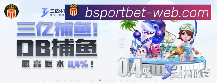 企业概况