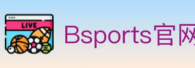 Bsports官网 logo